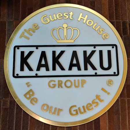Kakaku The Guest House Adilabad Eksteriør bilde